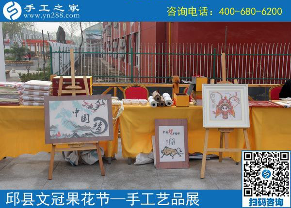 展現(xiàn)企業(yè)風(fēng)采，盡顯珠繡特色------記手工之家參加中國(guó)·邱縣第四屆文冠果花節(jié)