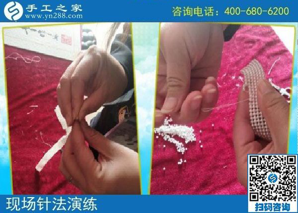 4月14日，正規(guī)手工加工回收項目的珠繡針法培訓有多好？手工之家接待考察加工客戶時的針法演示與體驗剪影