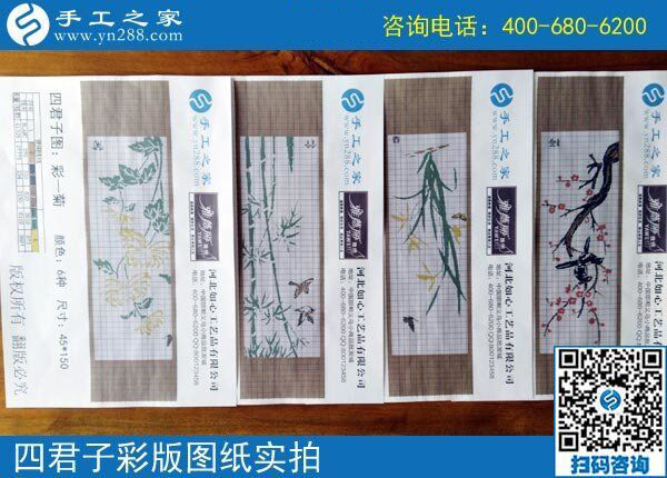 掙錢不掙錢看是否選擇了正規(guī)供料的手工活，河南鄭州張女士這樣說