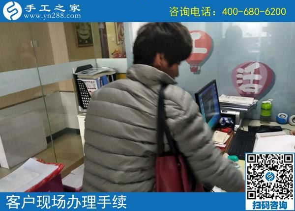 4月16日，在這里找到了正規(guī)可以寄到家做的手工活，手工之家接待考察加工合作客戶(hù)剪影