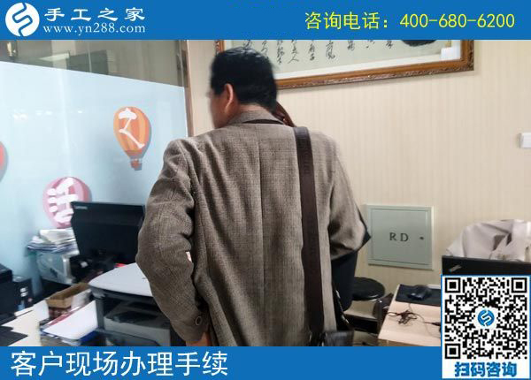 4月16日，在這里找到了正規(guī)可以寄到家做的手工活，手工之家接待考察加工合作客戶(hù)剪影