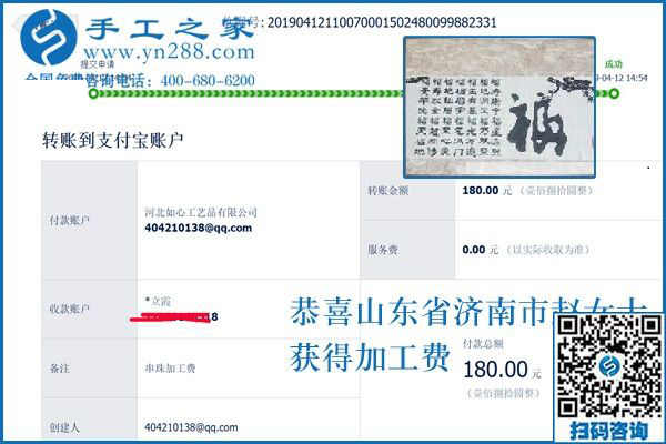 下班后干什么？山東濟(jì)南趙女士選擇手工活兼職足不出戶(hù)自由掙錢(qián)