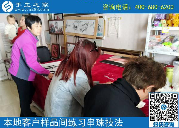 4月17日，正規(guī)供料的手工活就是珠繡手工活外發(fā)加工，手工之家接待考察加工客戶剪影