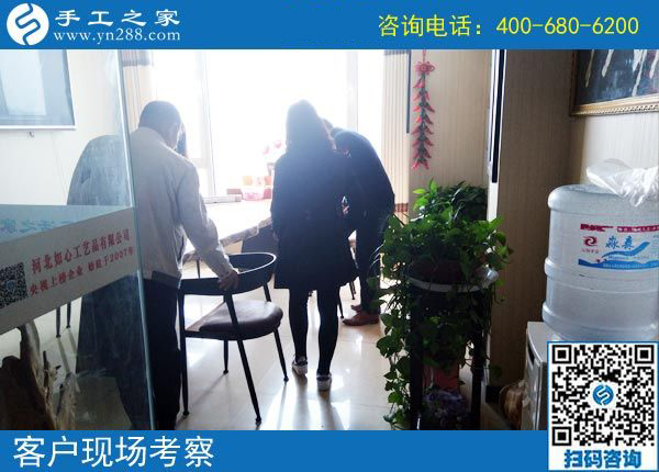 4月17日，正規(guī)供料的手工活就是珠繡手工活外發(fā)加工，手工之家接待考察加工客戶剪影
