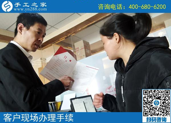 4月18日，找到純手工活外發(fā)加工，找到手工加工回收項目，就在這兒，手工之家接待考察加工客戶