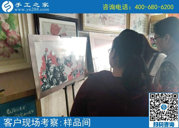 4月19日，做正規(guī)供料的手工活選擇這里真掙錢，手工之家接待考察合作加工客戶剪影