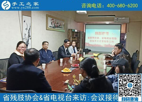熱烈歡迎河北省肢殘人協(xié)會和省電視臺等相關(guān)領(lǐng)導(dǎo)！??！