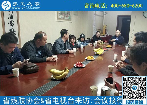 熱烈歡迎河北省肢殘人協(xié)會(huì)和省電視臺(tái)等相關(guān)領(lǐng)導(dǎo)?。?！