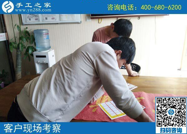 為了能陪著家人一起吃飯，云南玉溪楊先生選擇辭職做手工加工掙錢