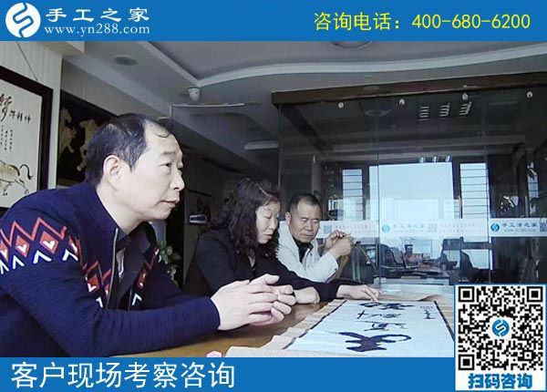 4月21日，找可以寄到家做的手工活，選擇勵志珠珠繡，手工之家接待考察加工客戶剪影