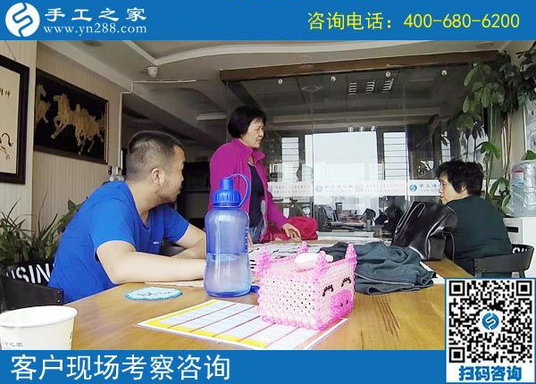 4月21日，找可以寄到家做的手工活，選擇勵志珠珠繡，手工之家接待考察加工客戶剪影