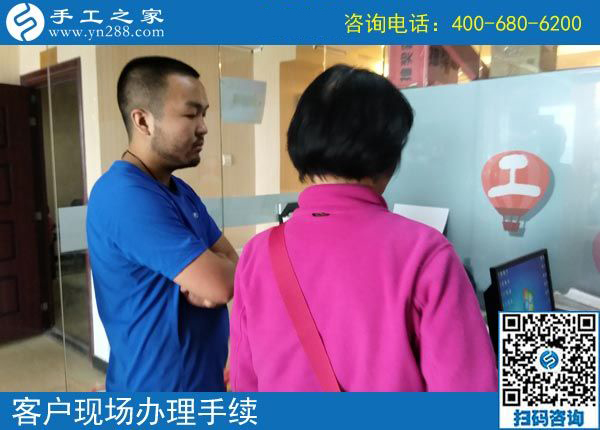 找手工活兼職就要找這樣的，新疆阿勒泰毛女士選擇千里之外的企業(yè)有道理