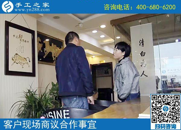 10年創(chuàng)業(yè)夢，手工之家好項目讓山東棗莊崔先生看到希望！(圖1)