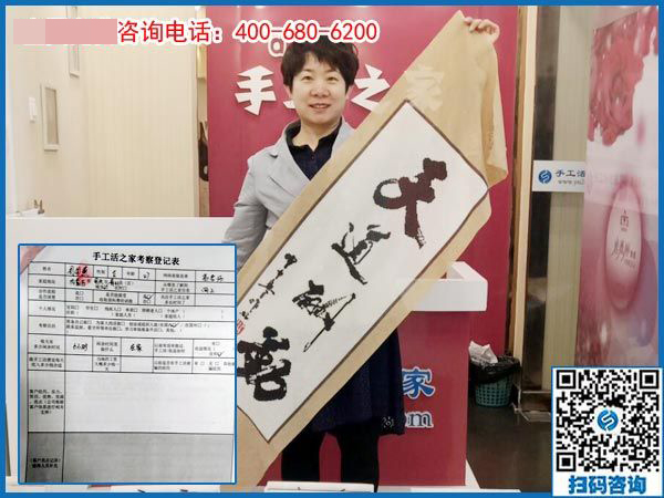 4月22日，正規(guī)供料的手工活，按時(shí)結(jié)算加工費(fèi)的手工活就是珠繡，手工之家接待考察加工客戶剪影