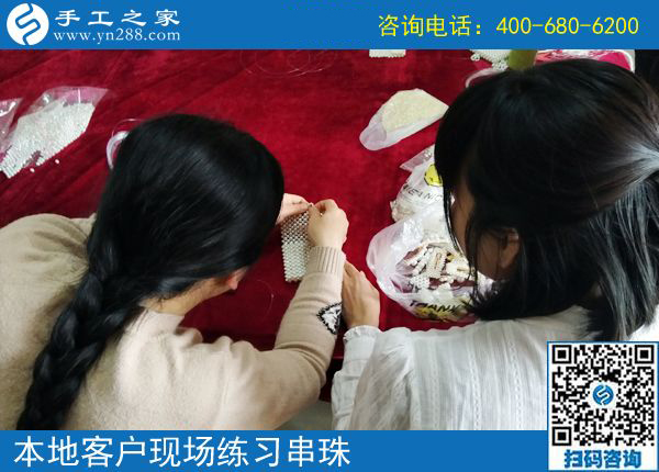 在家可以做的手工活，讓北京白領麗人王女士又多了一份收入(圖1)