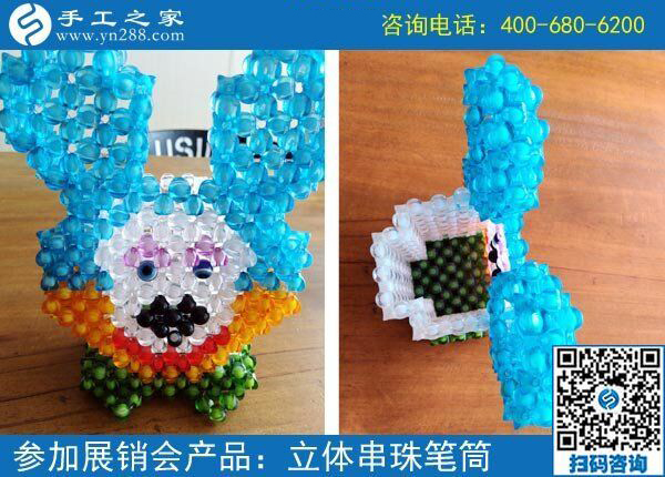 適合農(nóng)民在家做的外發(fā)手工活，福建仙游魏女士強(qiáng)烈推薦做手工之家的珠繡