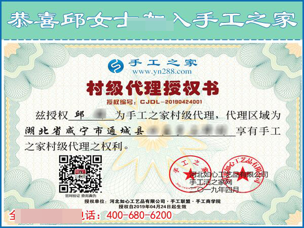 4月24日，拿回家做的手工活，在家做的手工活就選這里，手工之家接待考察加工客戶剪影