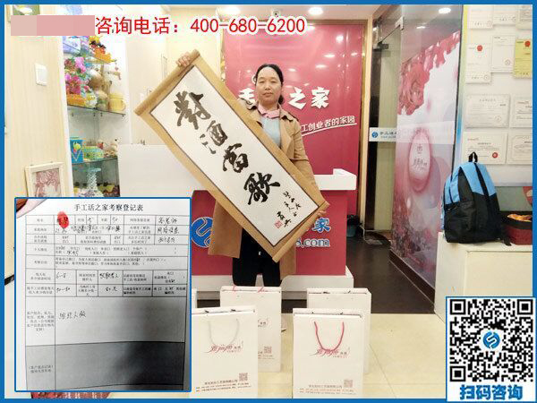 4月24日，拿回家做的手工活，在家做的手工活就選這里，手工之家接待考察加工客戶剪影