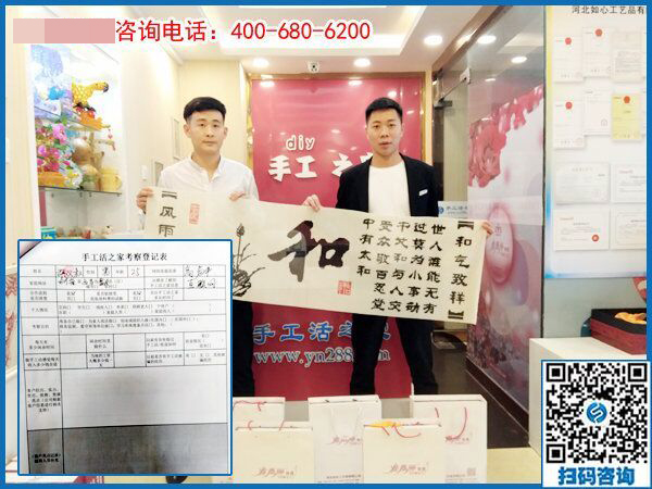 4月24日，拿回家做的手工活，在家做的手工活就選這里，手工之家接待考察加工客戶剪影
