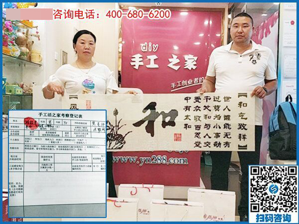 4月24日，拿回家做的手工活，在家做的手工活就選這里，手工之家接待考察加工客戶剪影
