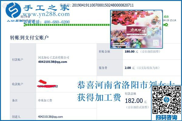 做家務(wù)帶孩子，河南洛陽劉女士竟然還能做手工活加工項目掙錢