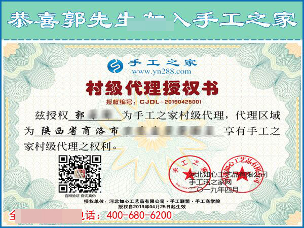 4月26日，好的手工活就是帶著大家一起掙錢的、可以寄到家做的手工活，手工之家接待考察加工客戶剪影