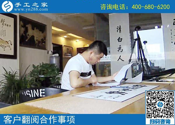 4月26日，好的手工活就是帶著大家一起掙錢的、可以寄到家做的手工活，手工之家接待考察加工客戶剪影