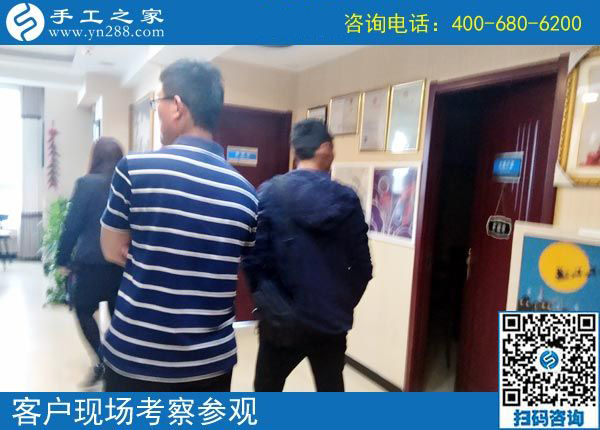 4月26日，好的手工活就是帶著大家一起掙錢的、可以寄到家做的手工活，手工之家接待考察加工客戶剪影