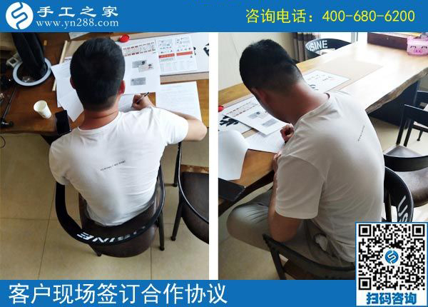 4月26日，好的手工活就是帶著大家一起掙錢的、可以寄到家做的手工活，手工之家接待考察加工客戶剪影