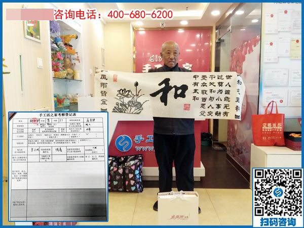 北京順義區(qū)57歲老大爺做手工：有夢想，一切皆有可能！(圖1)