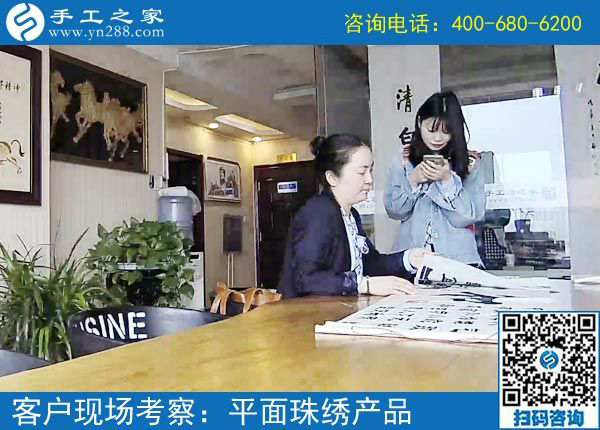組建新的PK小組，做手工加工回收項目的山西漢中張女士這次結(jié)算596元