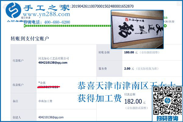 婆媳相處的像母女一樣，天津王女士在家邊帶孩子邊做手工加工掙錢