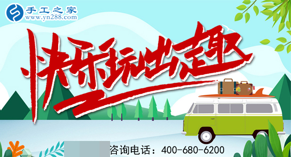 五·一，勞動者的節(jié)日，這里的勞動者這樣過！