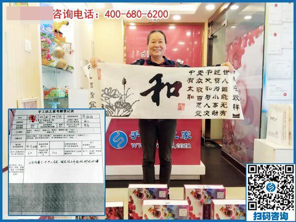 從個人加工升級做代理：江西九江冷女士再度合作手工之家！(圖1)