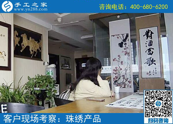 為什么找手工活做要實(shí)地考察？眼見為實(shí)。寧夏銀川王女士有話說