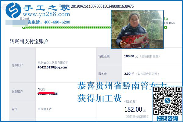 留守在家怎樣掙錢？貴州黔東南管女士照顧著家還堅持做手工加工賺錢