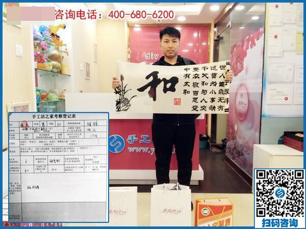 目標(biāo)做代理！山西長治原先生來手工之家考察合作拿貨(圖1)
