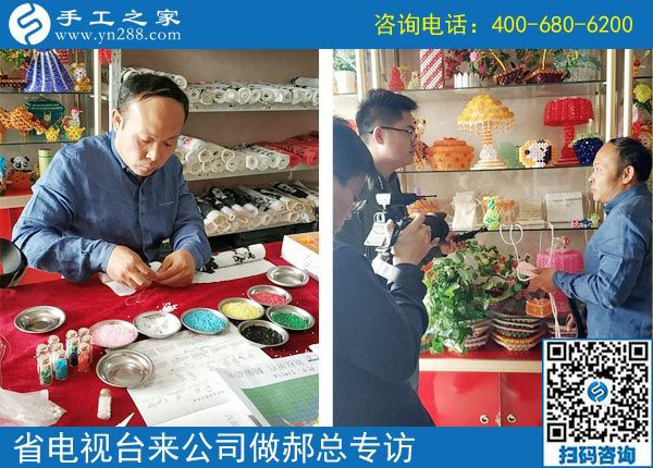 家有勵志珠，人生不服輸------河北電視臺專訪手工之家郝總