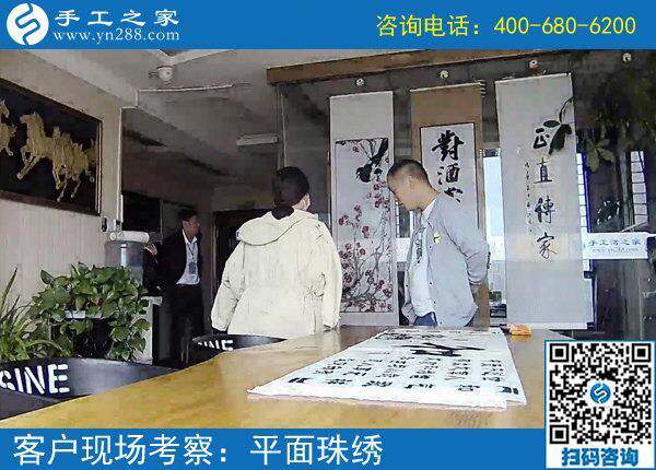 手工之家官網(wǎng)網(wǎng)址是什么？河北保定王先生要為媳婦找手工活做(圖1)