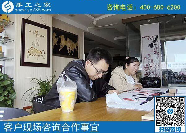 找個(gè)在家掙錢的手工活，山東濟(jì)寧丁先生陪妻子來(lái)到手工之家(圖1)