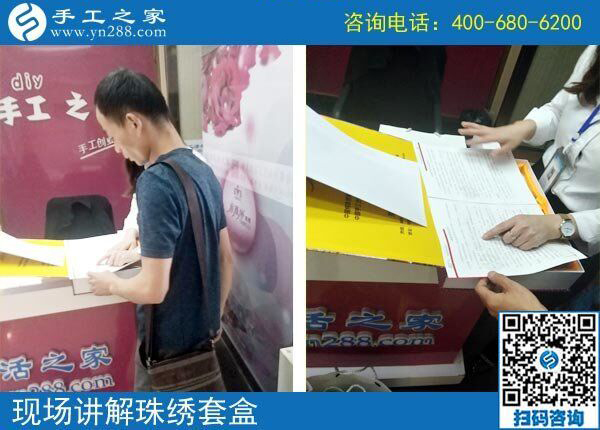 帶著婦女們一起掙錢，這次又結(jié)算2250元，山西大男人秦先生做手工加工回收項(xiàng)目成了村里的“能人”