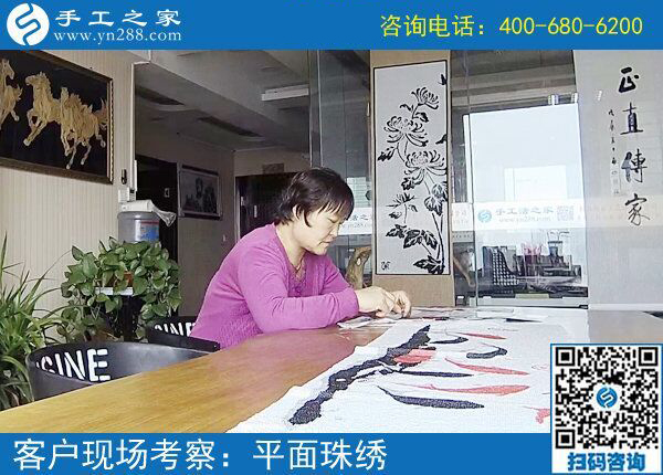 5月16日，做手工活就來手工之家，兼職創(chuàng)業(yè)都是選擇！(圖5)