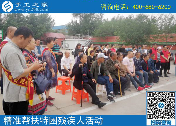 走進復(fù)興區(qū)！邯鄲市殘聯(lián)肢殘人協(xié)會精準幫扶建檔立卡特困殘疾人（第九站）