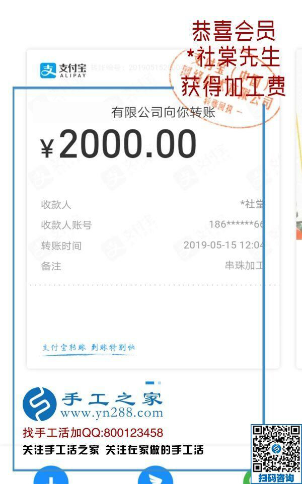 這個(gè)可以寄到家做的手工活幫了我！江蘇呂先生介紹二次創(chuàng)業(yè)的經(jīng)驗(yàn)方法