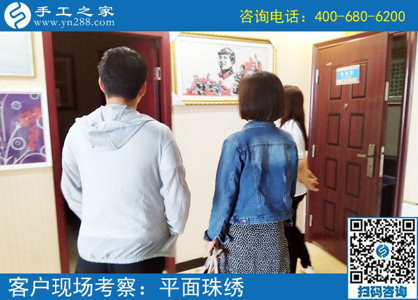 5月18日，找可以拿回家做的手工活，大家都選這里的珠繡串珠。手工之家接待考察加工客戶剪影