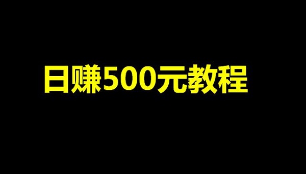 防騙在行動，手工之家解密騙子們的手工活騙局秘密，讓大家找到真正的掙錢外發(fā)手工活(圖1)