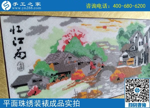 5月19日，珠繡，這個可以帶回家做的手工活不設(shè)限，殘疾人也能做。手工之家接待考察加工客戶剪影