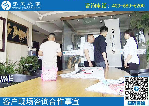 5月20日，勵志珠，正規(guī)供料的手工活是大家共同的“愛人”，手工之家接待考察加工客戶剪影