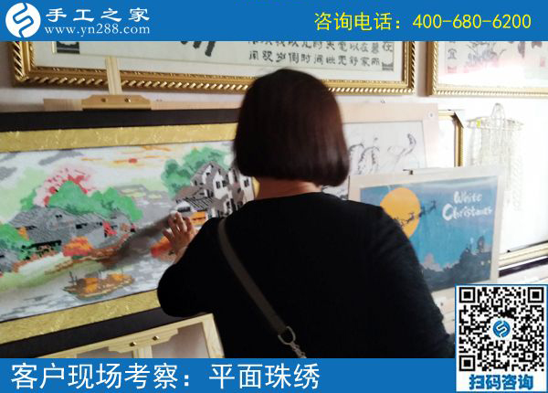5月21日，想做手工活掙錢，怎樣才算是找到了真的、好的？手工之家接待考察加工客戶剪影