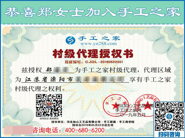 5月22日，找手工活拿回家做一定要注意這幾點。手工之家接待考察加工客戶剪影